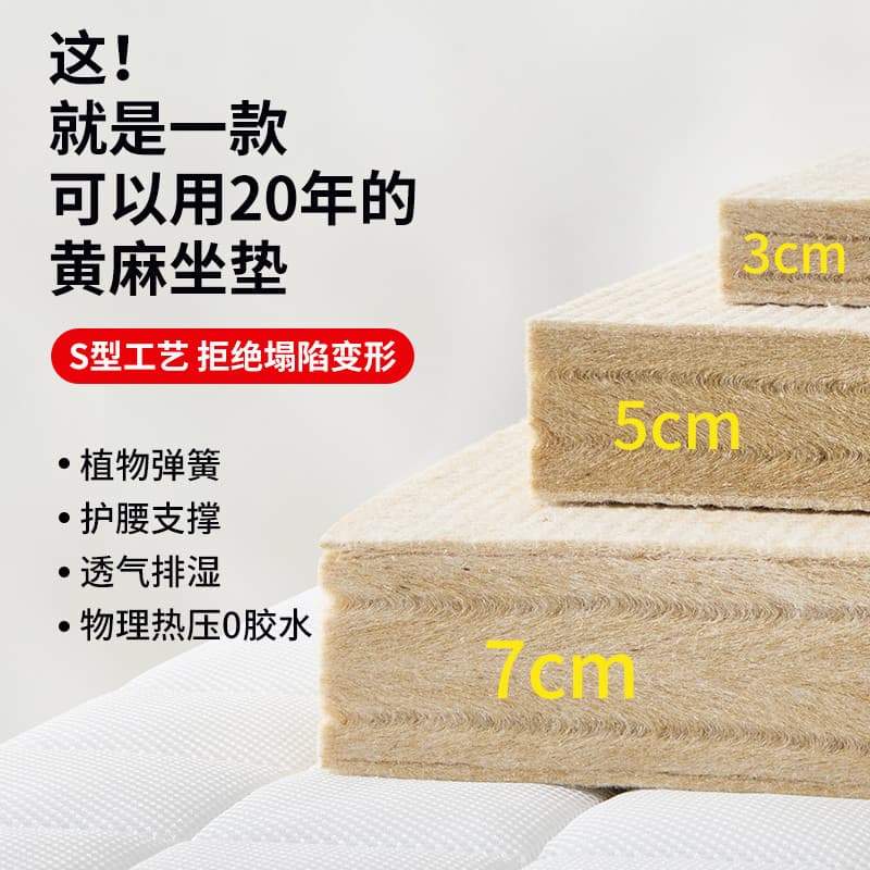 Almofada de juta Tatami Anti-ácaro almofada quarto chão pode sentar almofada de chão almofada de meditação doméstica med