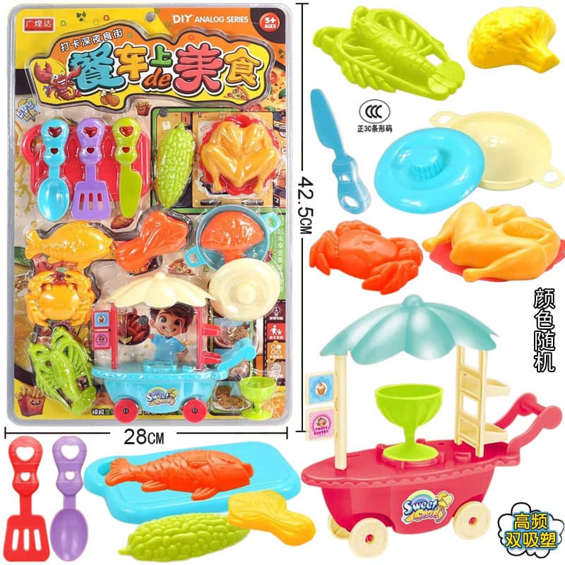 Frete grátis para carrinho de bebidas de brincadeira infantil, brinquedo de cozinha, brinquedo criativo para meninas.