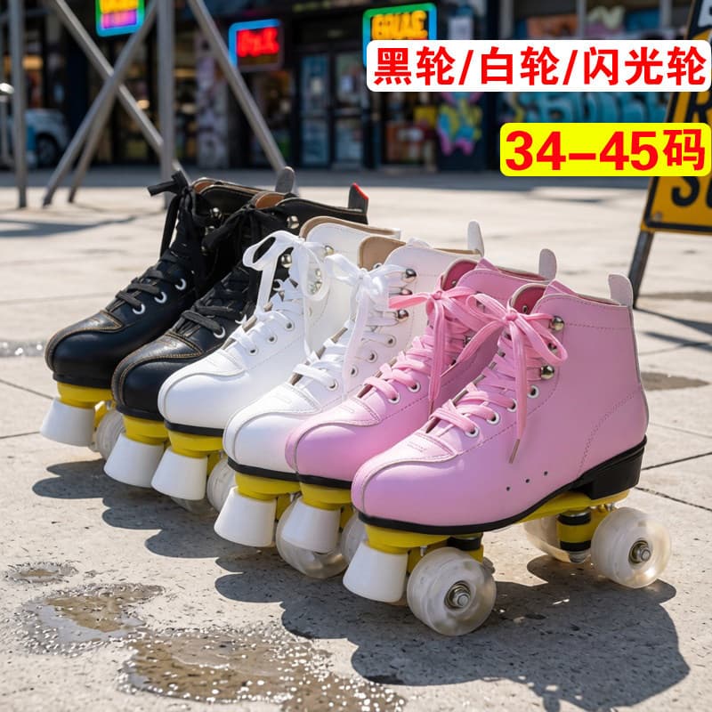 Patins de quatro rodas de linha dupla [preferidos] para adultos, estudantes universitários, adolescentes, patins de quat