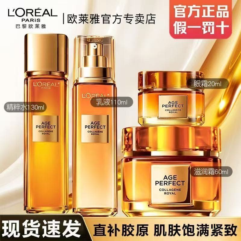 L'Oreal Pequeno Pote de Mel Conjunto de Loção Firmadora Dourada Néctar Colágeno Hidratante Antirrugas Firmador Produtos