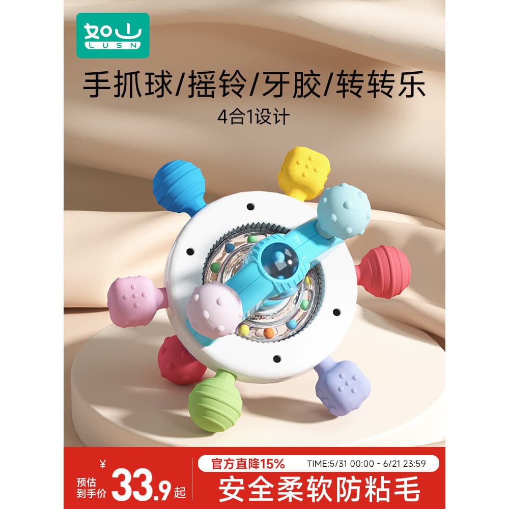 Rushan Manhattan Clutch Ball Bebê Silicone Mastigável Mordedor Brinquedo 0-1 Anos de Idade Treinamento de Aperto de Bebê