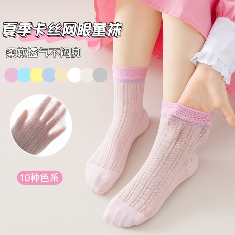 Crianças verão dopamina malha meias meninas meias tubo médio verão estilo fino médio grande crianças meias de algodão cr