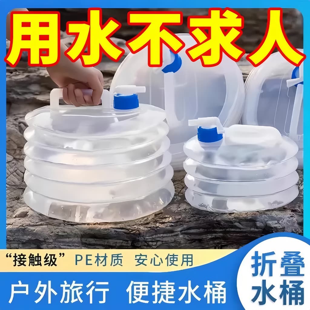 Japão ao ar livre portátil PE dobrável saco de água balde retrátil armazenamento de emergência garrafa de água carro aca
