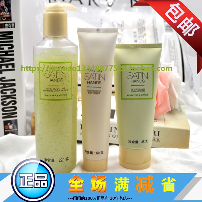 Mei Linkai conjunto de creme para as mãos Sa Ting conjunto de cuidados com as mãos creme nutritivo para as mãos creme es