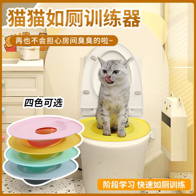 Gato toalete Trainer Pet toalete treinamento bacia agachamento Pit casa caixa de areia de gato desodorante Anti-areia re