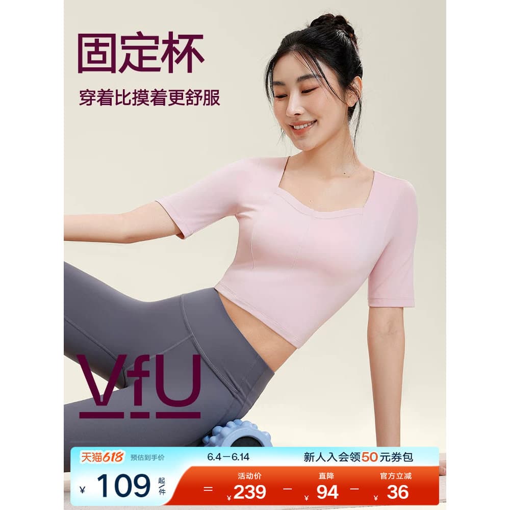 VfU nu esportes topo de manga curta feminino Pilates Fitness Yoga roupas copo fixo com almofada no peito camiseta primav