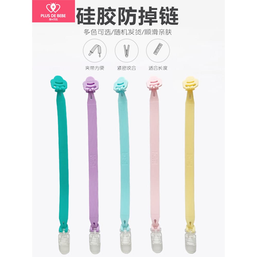 Adequado para nova chupeta Avent Silicone anti-queda corrente carrinho de bebê mordedor anti-perdido corrente cordão beb