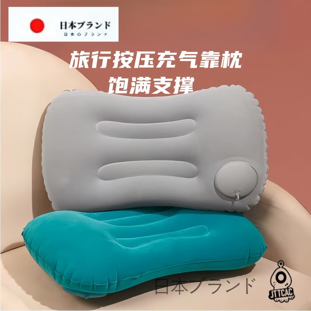 Japão Japão JT Travesseiro Inflável Travesseiro de Viagem Almofada de Apoio de Cintura Portátil Avião Ferramenta Útil Tr