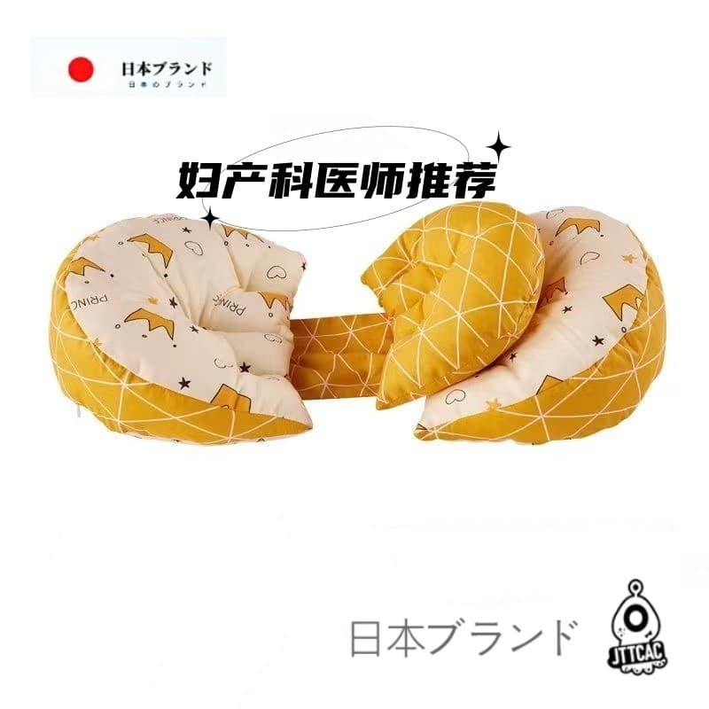 Japão Japão JT Travesseiro de maternidade multifuncional Suporte de cintura Travesseiro de dormir lateral em forma de U