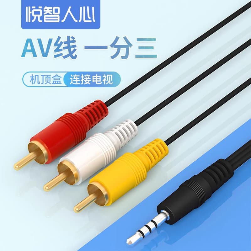 Cabo Audiovisual de 3.5 mm a 3RCA Três Lotus One Point Três AV Áudio e Vídeo Adequado para Xiaomi TV Box