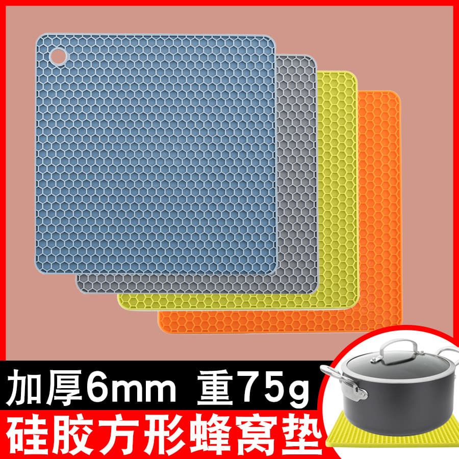 18*18CM resistente a altas temperaturas Silicone favo de mel almofada quadrada isolamento doméstico pote prato esteira e