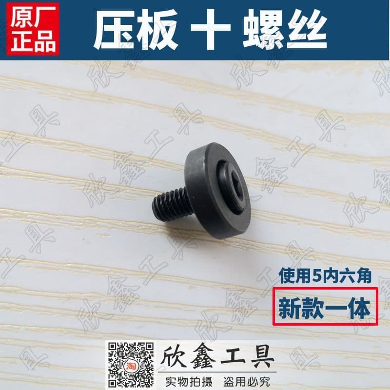 Makit Makita TM30 TM3000 Acessórios universais para tesouro DTM50 Lâmina de serra Placa de pressão Tala Interruptor de p