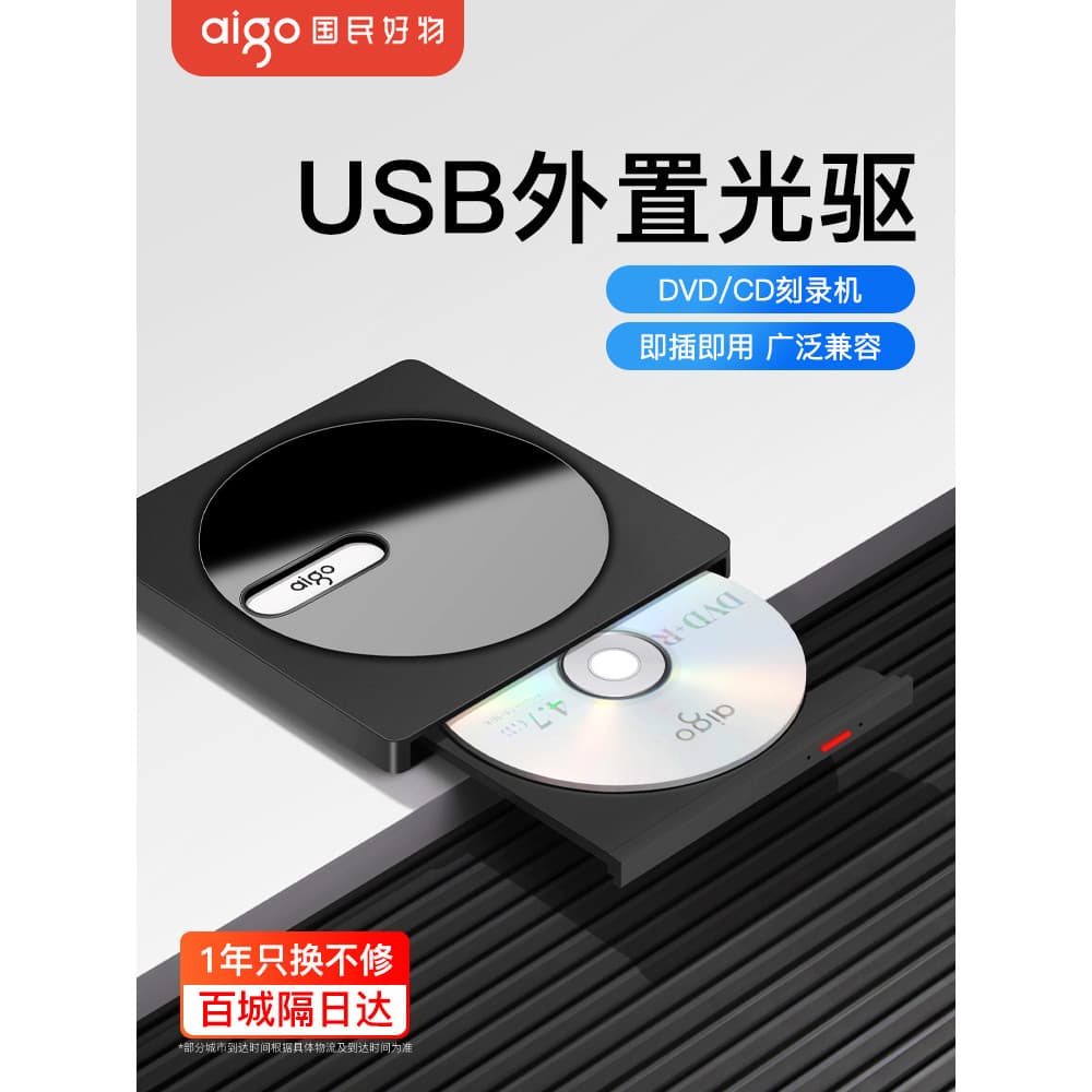 Patriot usb unidade óptica externa dvd gravador de gravação Desktop computador Notebook leitor de cd móvel externo