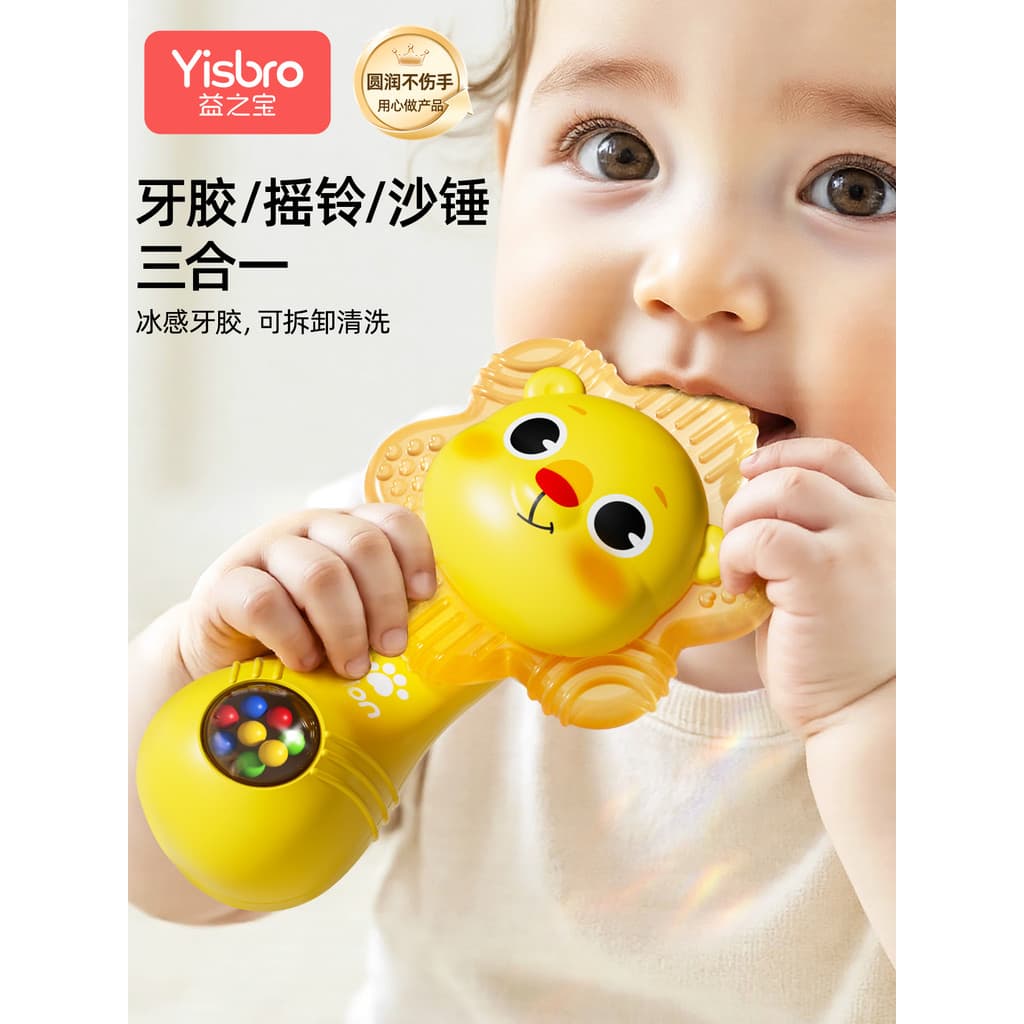 Chocalho de bebê brinquedo martelo de areia mordedor mastigável 0-1 anos de idade bebê treinamento de aperto educacional