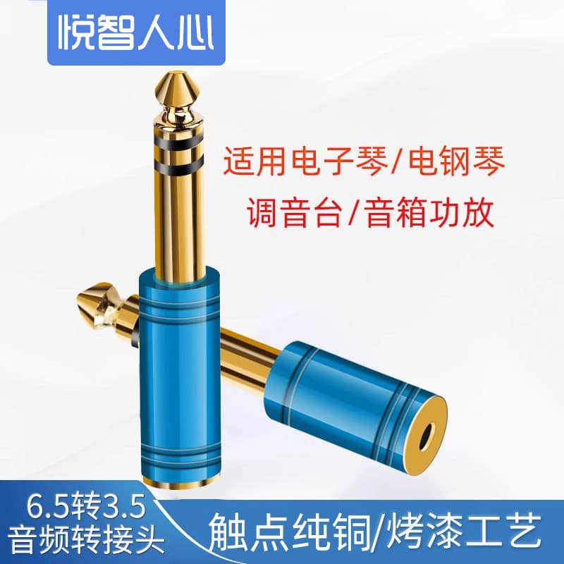 6.5 a 3.5 adaptador mm áudio guitarra plugue de áudio eletrônico piano tambor piano elétrico conversor de fone de ouvido