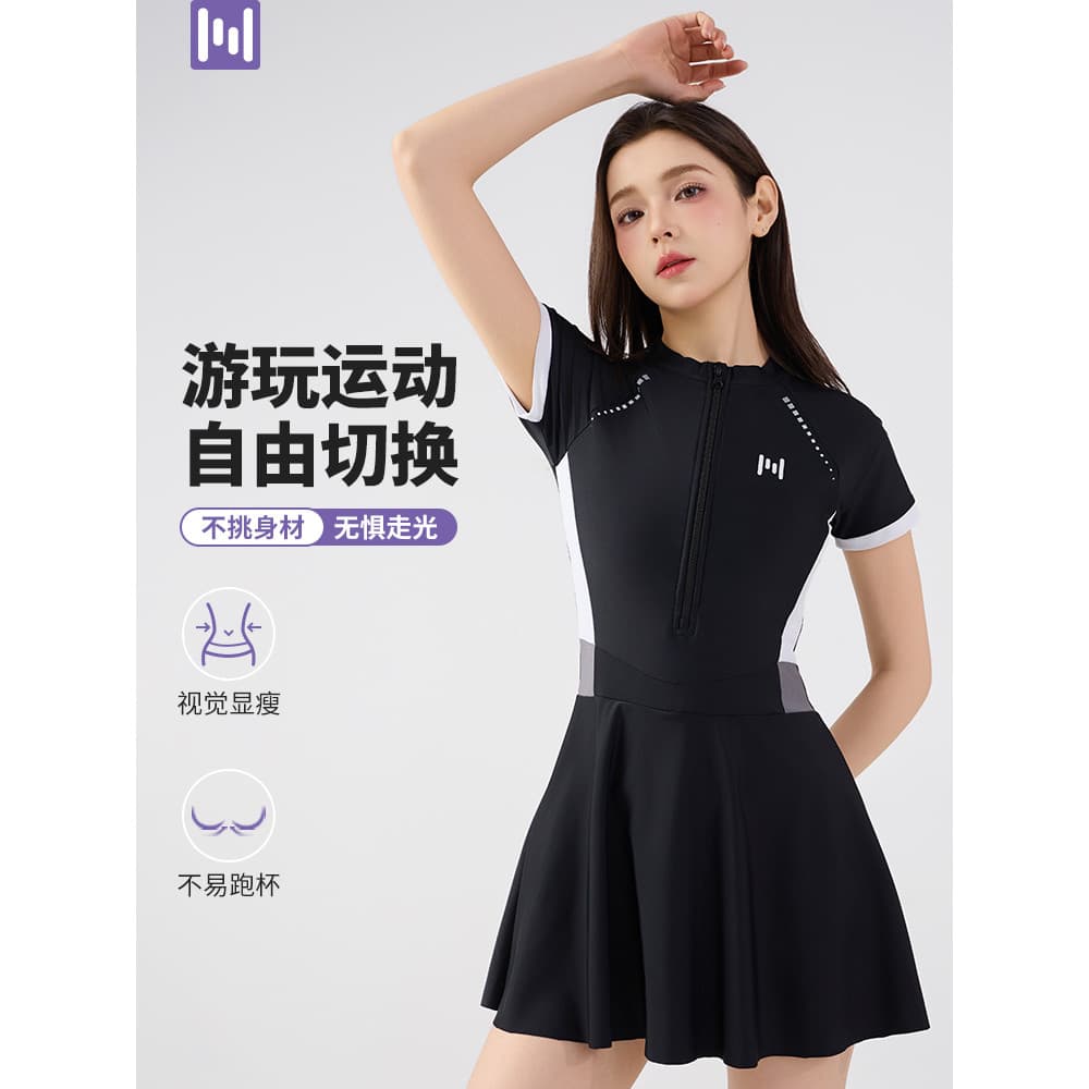 Maiô feminino High-End sentimento 2025 novo estilo maiô adulto saia de uma peça estilo ligeiramente gordura cobrindo gor
