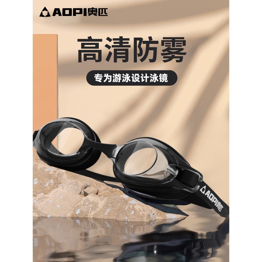 Óculos de natação olímpicos HD impermeável Anti-nevoeiro adulto masculino feminino corrida óculos de natação mergulho pr