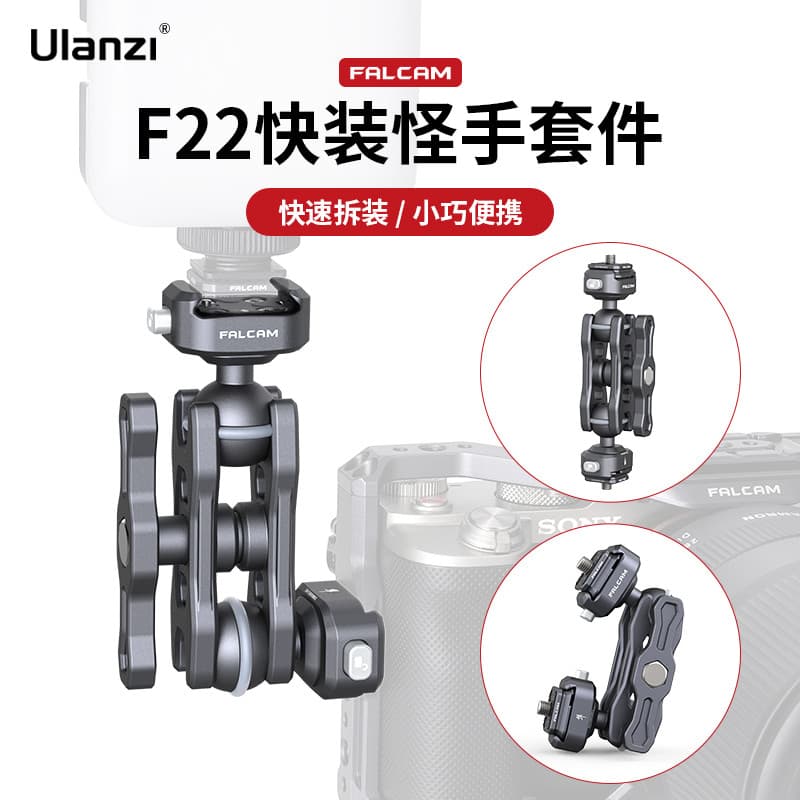 FALCAM Falcon F22 Luvas Monstro de Duas Cabeças Micro Câmera Única Gaiola de Coelho Universal Liberação Rápida Ecológica