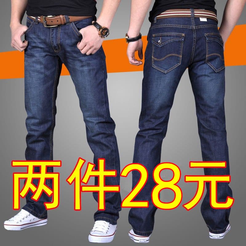 Primavera calças de brim masculinas novo estilo em linha reta solta Casual All-Match trabalho calças compridas masculino