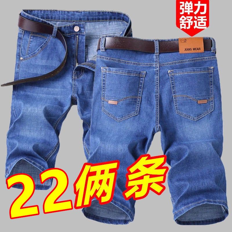 Verão Denim Shorts masculino fino elástico em linha reta verão de meia-idade calças masculinas de cinco pontos Casual mé