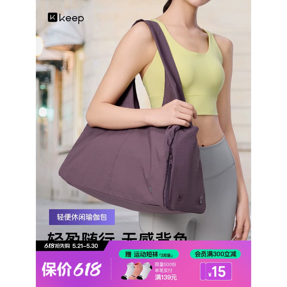 Manter saco de ginásio viagem leve saco feminino grande capacidade bolsa mamãe esportes bolsa ombro Commuter saco