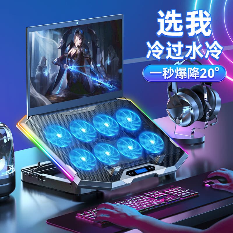 Core Bingzun K9 Notebook Radiador Gaming RGB Exaustor Suporte para notebook Rack de resfriamento silencioso para computa