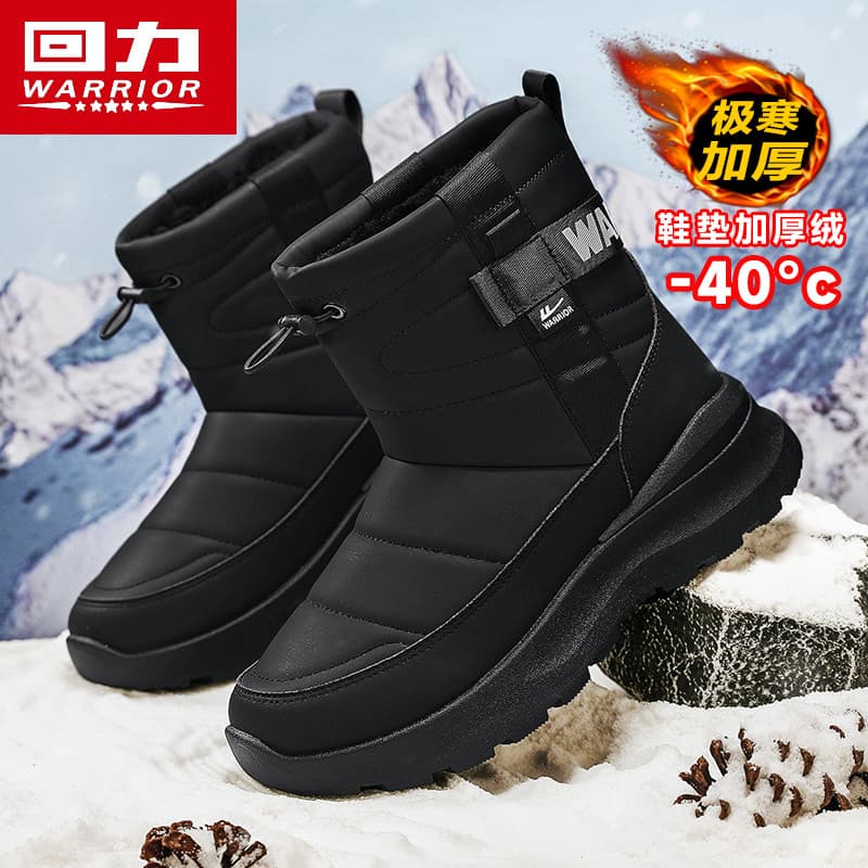 Puxar para trás botas de neve homens inverno velo engrossado pele quente um nordeste menos 40 graus russo grande sapatos