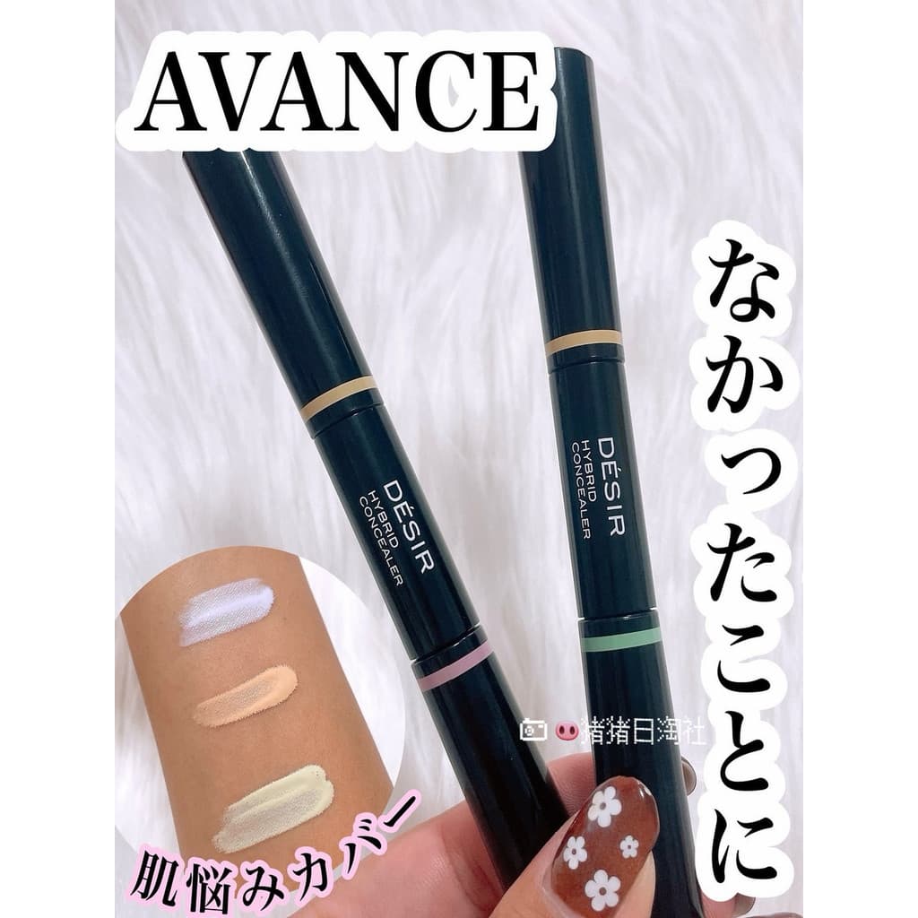 Estoque pronto do departamento!Japão japão AVANCE corretivo de duas cores caneta iluminadora luz fino ajuste modifica o