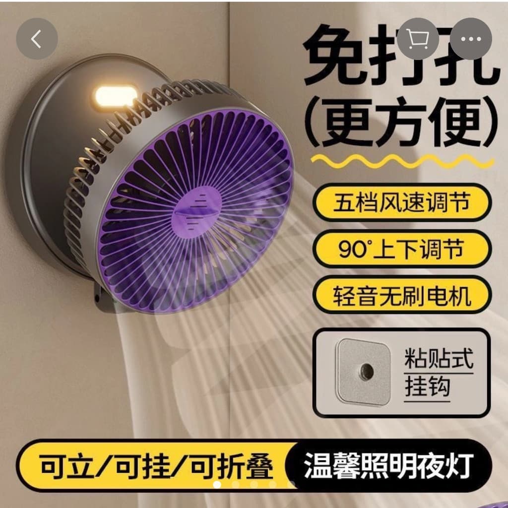Ventilador de carregamento de parede alemão, ventilador de circulação de ar dobrável para cozinha sem perfuração, não re