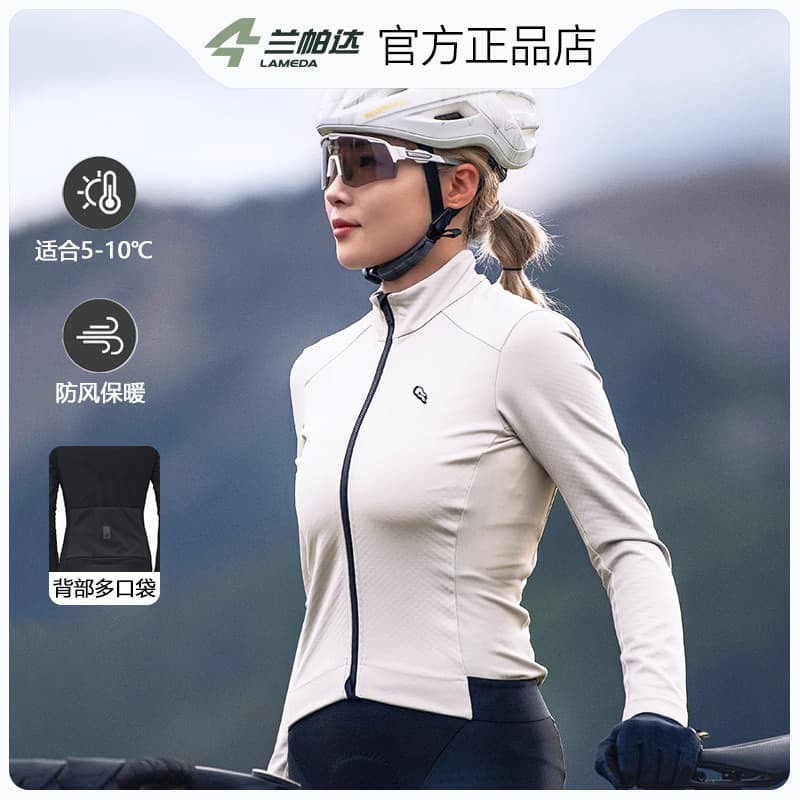 Lanpada velo camisa de ciclismo feminina manga comprida outono inverno à prova de vento bicicleta de estrada jaqueta que