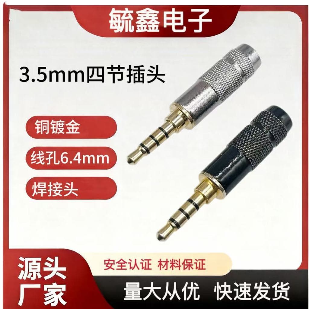 Plugue de fone de ouvido de 3,5 mm banhado a ouro de cobre puro, conector de áudio estéreo de 4 pinos para soldagem, plu