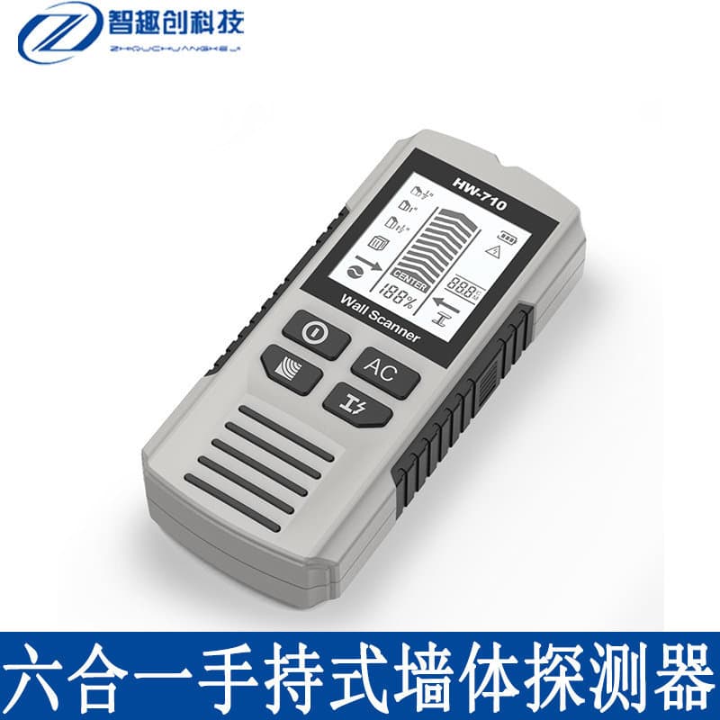 [Authentic] HW-7106-in-1 Handheld Wall Detector, Stud Finder, Metal Detector, Live AC Wire Detector JAMF