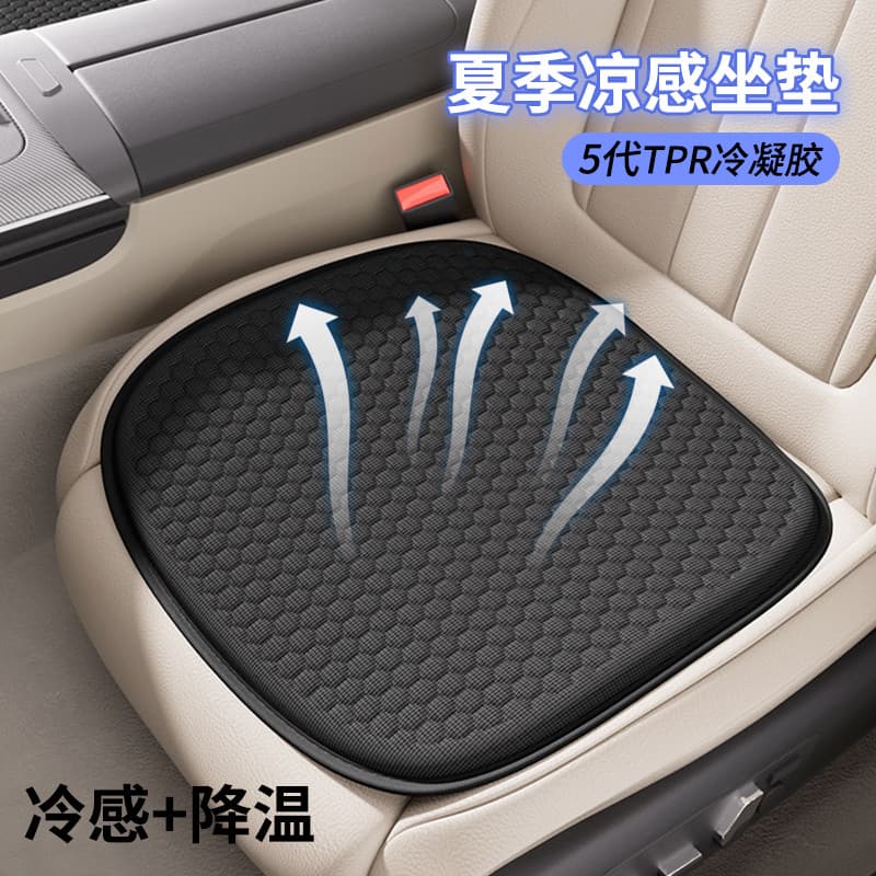 Almofada de assento de carro de verão almofada legal 2025 novo estilo favo de mel Gel assento ventilado respirável carro