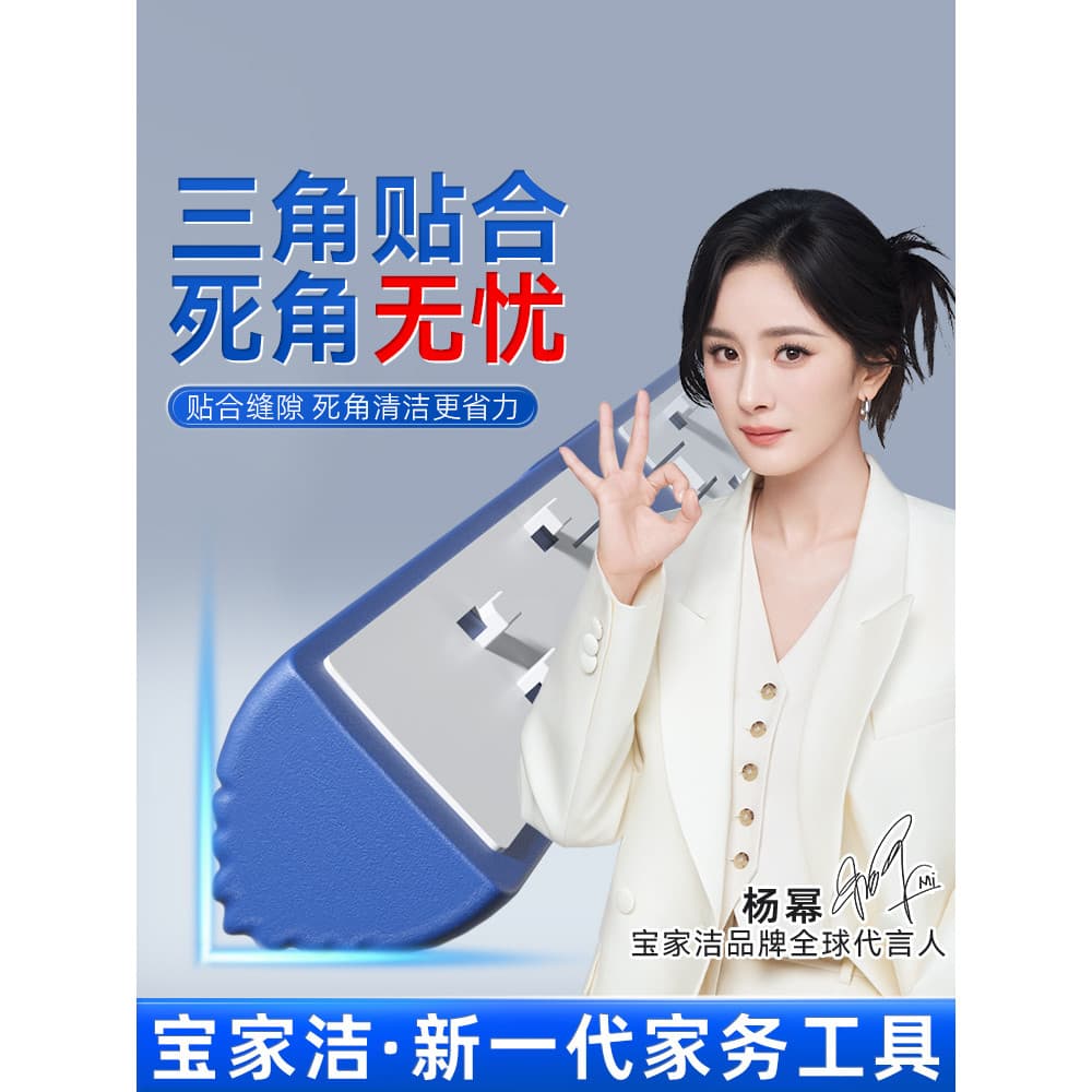 Baojiajie XJ02 Oco cabeça de substituição de algodão nova geração esfregão de algodão de borracha absorção de água cabeç