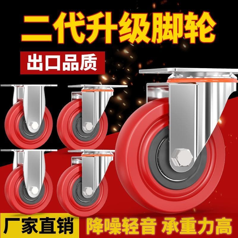 Roda Universal de 10 cm com rodízio de luz de freio com tudo incluído vermelho 13 cm 17 cm carrinho Industrial roda plan