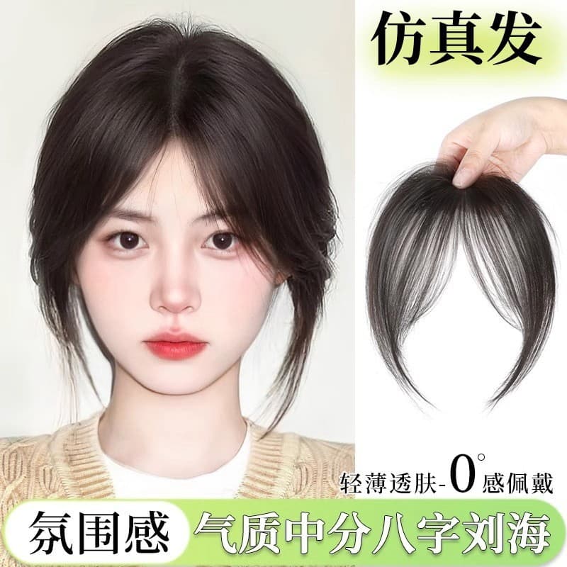 Simulação de oito caracteres testa peruca peça Natural alta marca de cabelo cabeça franja fofo não Natural topo falso in