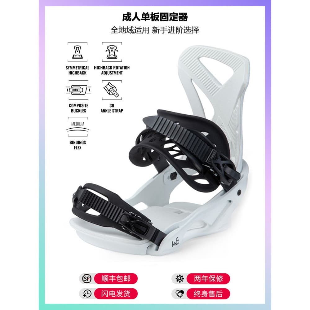 Suporte folheado WS novo estilo suporte de esqui flor plana adulto gravado esqui todo o terreno unissex