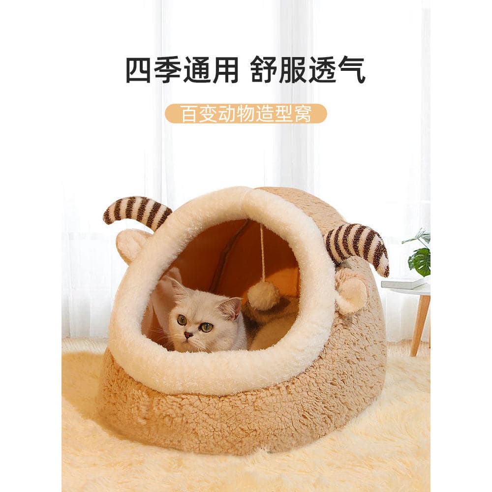 Suprimentos para gatos