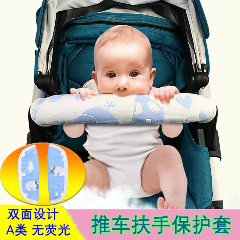 Capa de apoio de braço para carrinho de bebê, fio de algodão de alta qualidade, toalha de Saliva infantil, capa de ombro