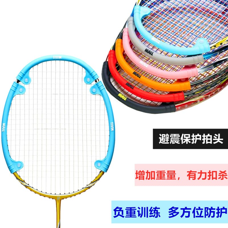 Taan taan raquete de Badminton quadro realce capa protetora cabeça da raquete adesivo Silicone folha ponderada treinamen