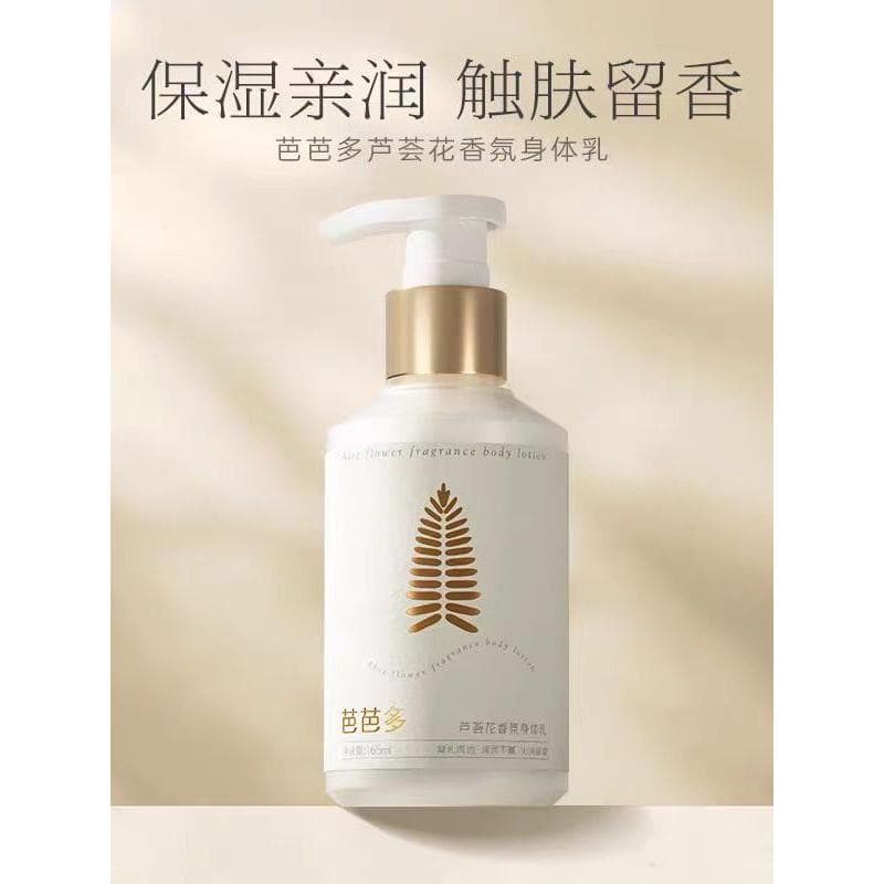 Babado Aloe Vera Fragrância Loção Corporal 165ml Hidratante Aroma Loção Corporal Hidratante Loção Corporal Disponível em