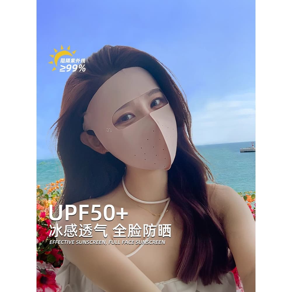 Máscara protetora solar facial completa Anti-ultravioleta rosto Gini máscara respirável sem costura de alto valor verão
