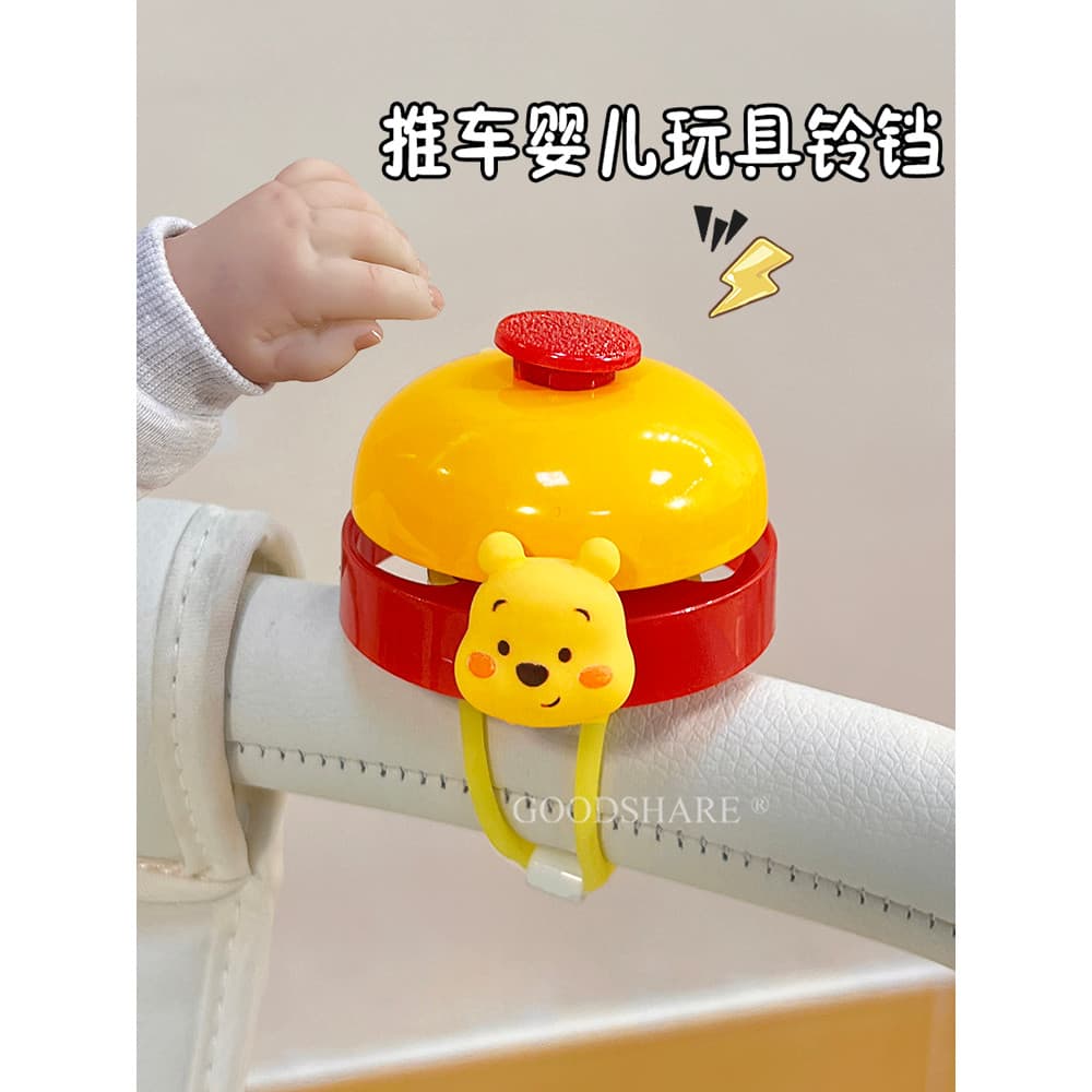 Carrinho de bebê brinquedo mão tapa sino bonito dos desenhos animados adequado para pequeno tigre Maruya carrinho coaxia
