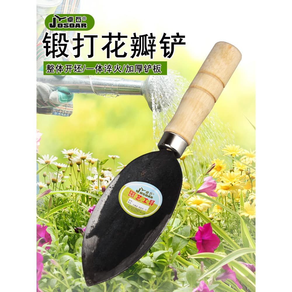Pá pequena pequena de aço manganês, escavação de vegetais selvagens, pá especial para plantio de flores, ferramentas úte