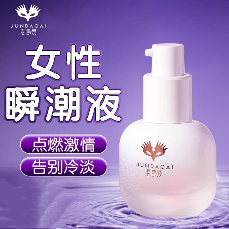 Novo produto Kimishima amor massagem nos seios prazer realce creme casal segundos na moda líquido feminino produtos espe