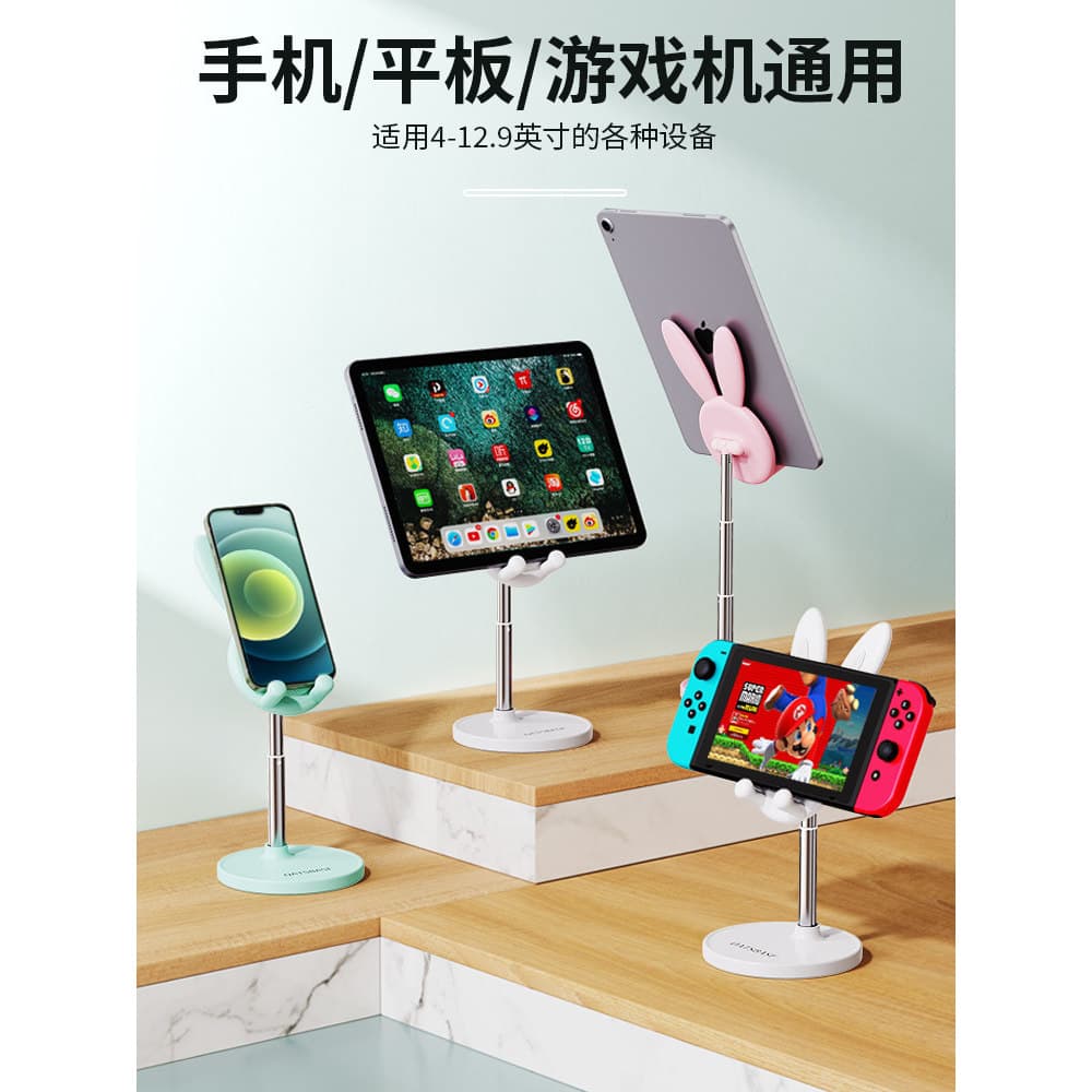 Bonito dos desenhos animados Desktop suporte do telefone móvel Tablet levantamento ajustável preguiçoso suporte influenc