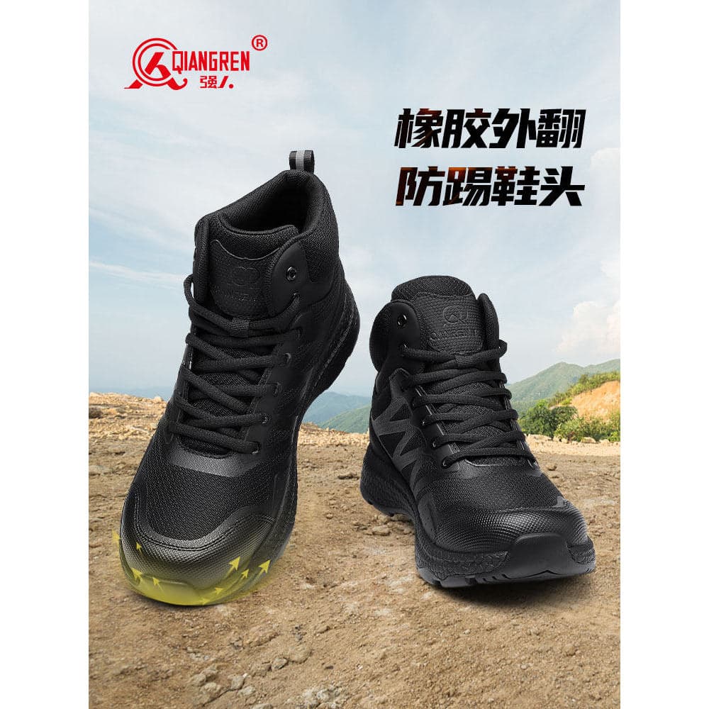 Strongman 3515 Botas masculinas Sapatos de treinamento ao ar livre Sapatos de caminhada resistentes ao desgaste de cano