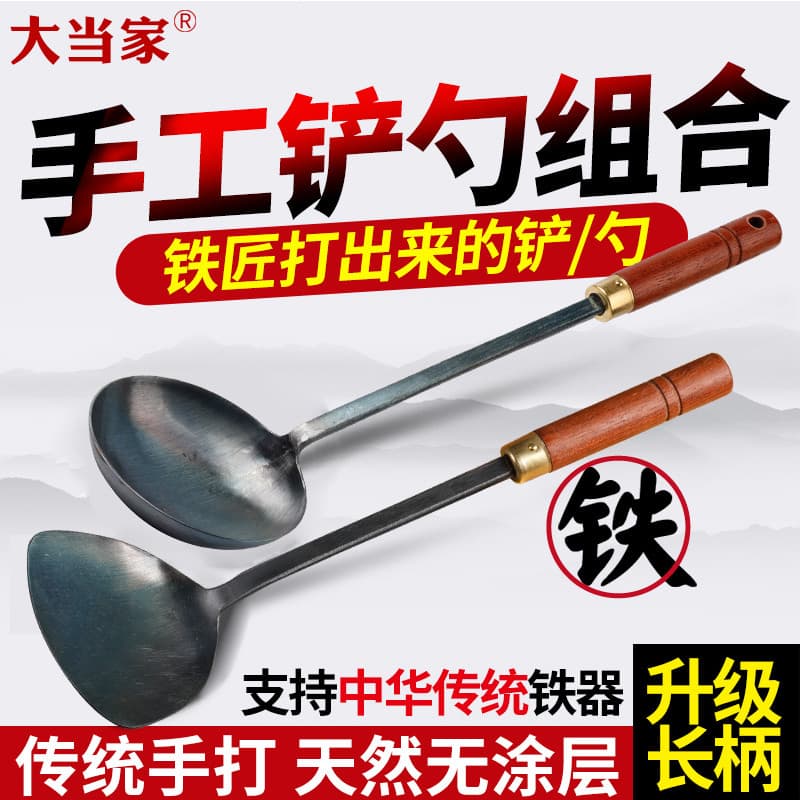 Dayangjia Espátula Artesanal Colher de Ferro Cabo Longo Colher de Bolinho de Ovo Espátula de Pote de Ferro Tradicional D
