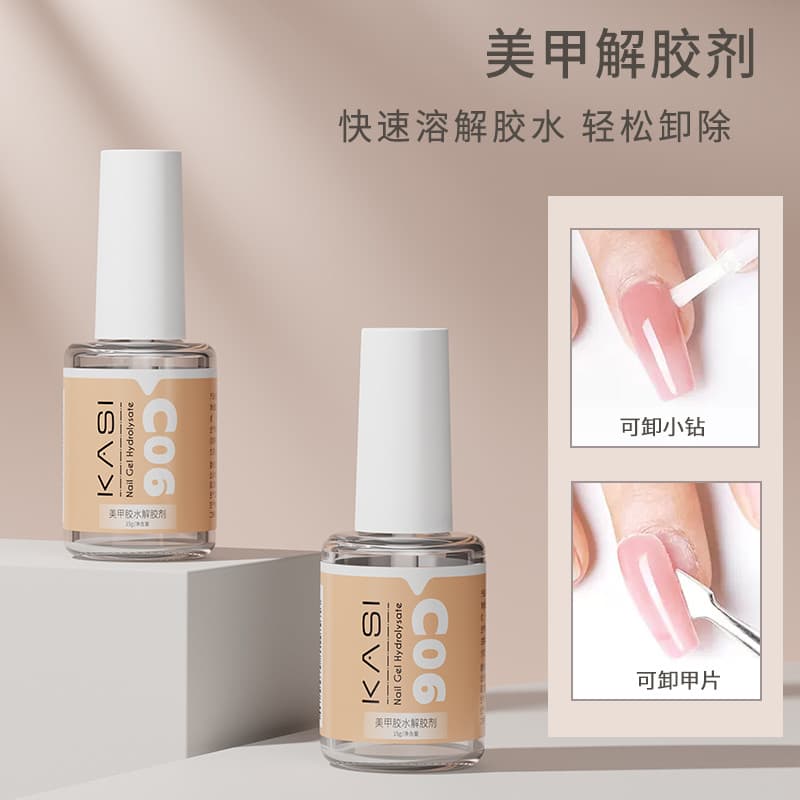 KaSi agente degomagem Manicure dedicado Wearable prego remendo removedor cola fortemente Remover prego diamante jóias fe
