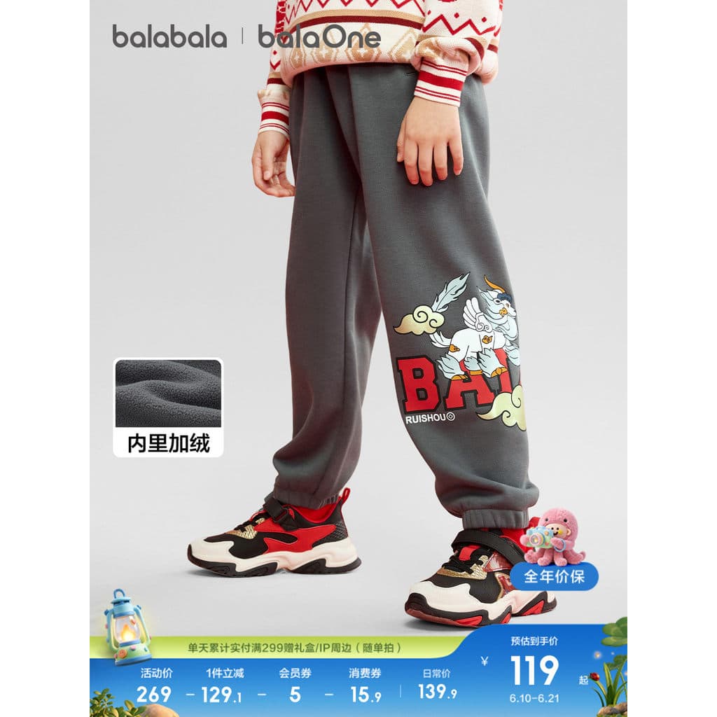 Barbara Roupas Infantis Meninos Calças Infantis Fleece-Fleece-Fleece-Fleece-Fleece-Fleece-Fleece T